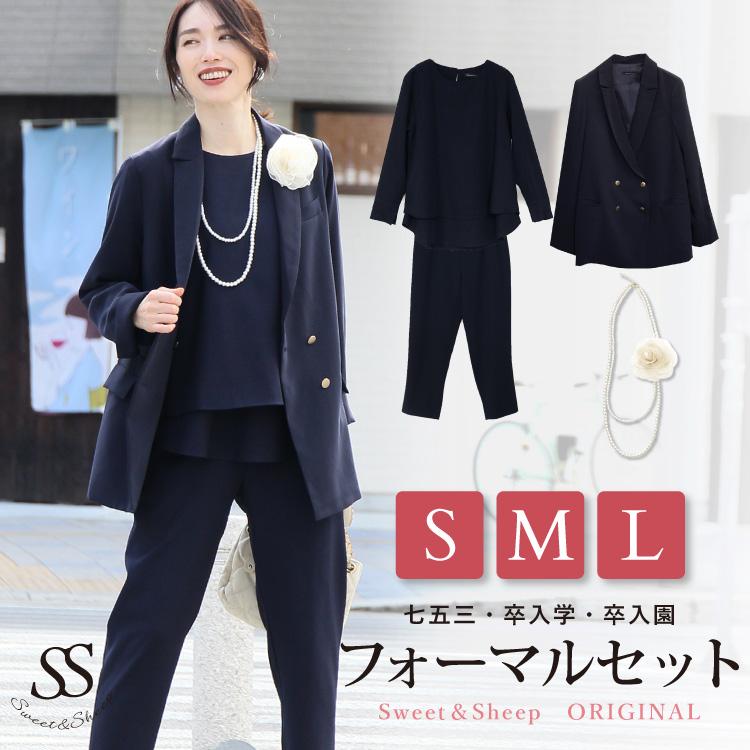 フォーマル formal レディース おしゃれ 50代 コーデセット フレア 