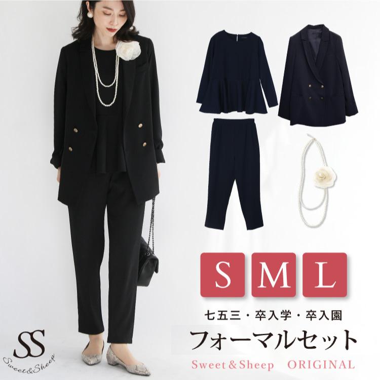 パンツスーツ 母親 40代 50代 服装 レディース おしゃれ 女性 秋 春