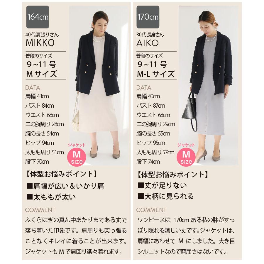 ブランド直営 コーデセット レディース ジャケット ワンピース ネックレス フォーマル 卒園式 入園式 二次会 お宮参り 七五三 前撮り 大人 マタニティ きれいめ 30代 40代 国際ブランド Pottershousestellenbosch Co Za