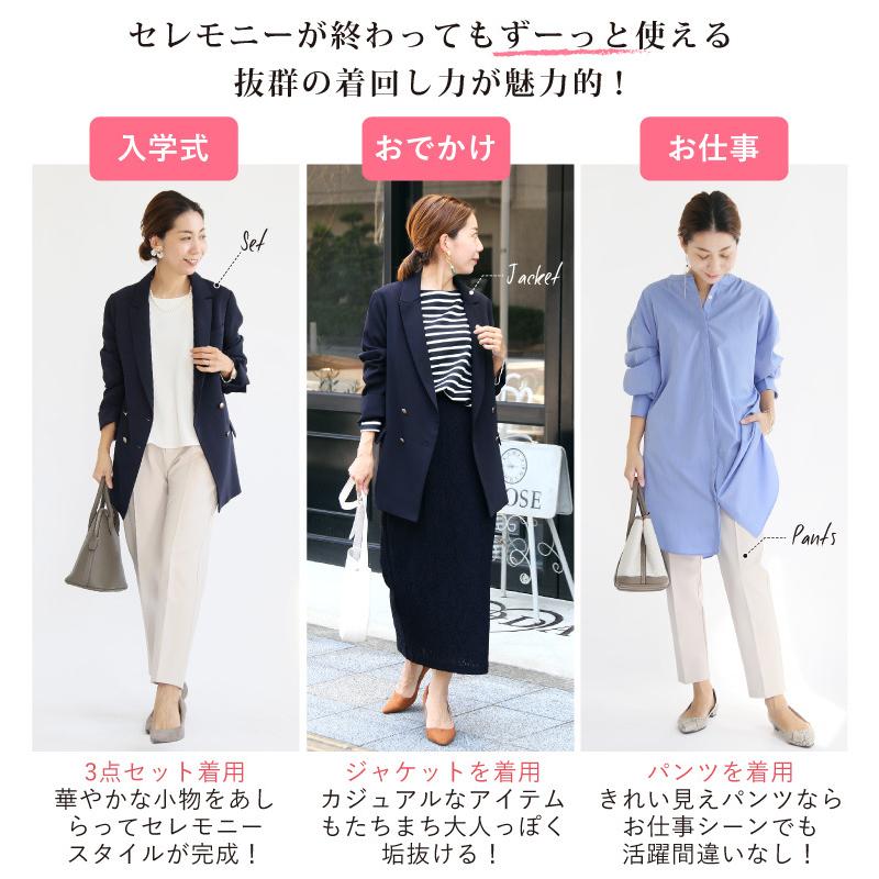 コーデセット コーディネートセット 3点セット レディース 冬 秋 フォーマル セミフォーマル 卒業式 入学式 テーパード 30代 40代 きれいめ 大人 ジャケット Sweet Sheep レディース フォーマル 通販 Yahoo ショッピング