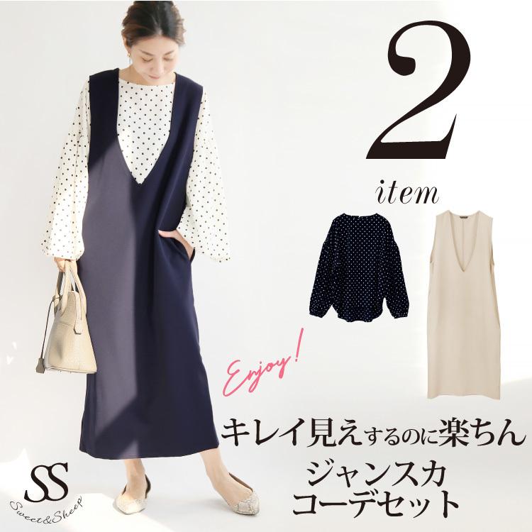 白金　よつば　ジャンパースカート ブラウス　セット 2025年最新】白金よつばの人気アイテム - メルカリ