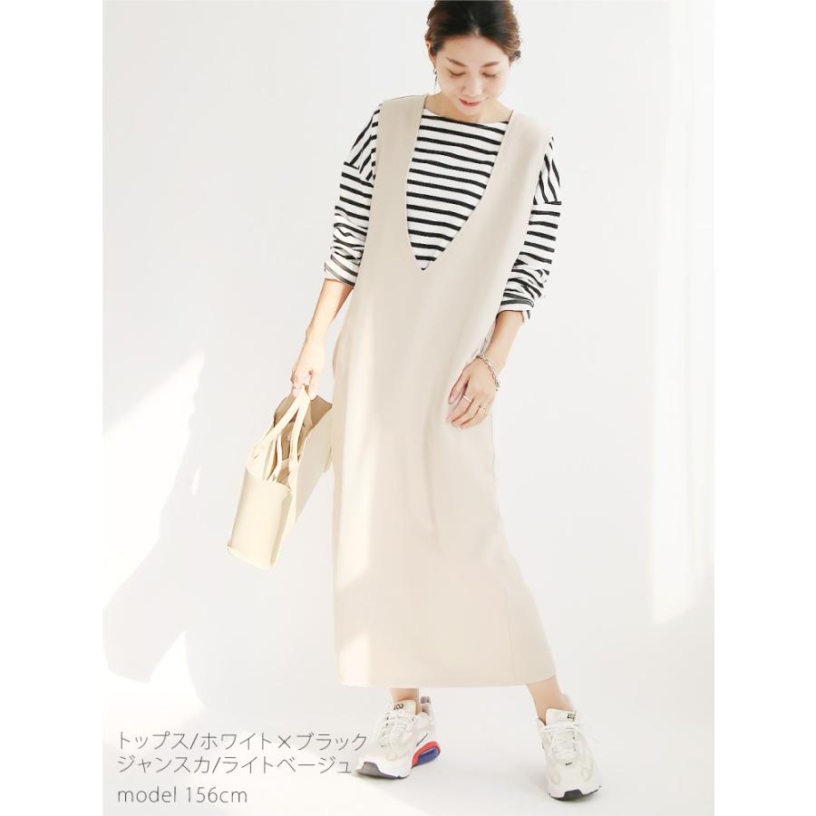 コーデセット レディース お得2点 冬 ボーダーカットソー ジャンスカ 7  