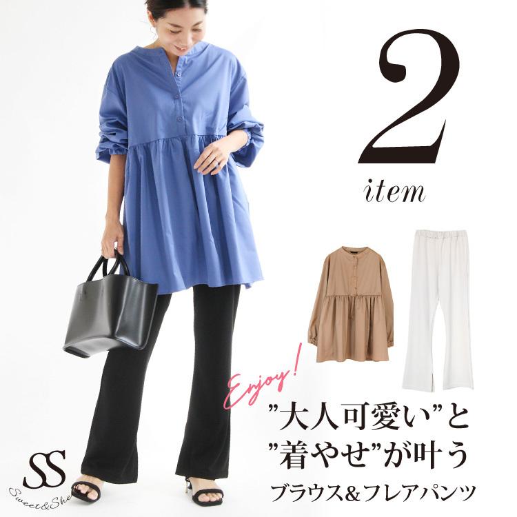 コーデセット レディース 春物 30代 40代 50代 おしゃれ ブラウス フレアパンツ 2点セット 選べる丈 ロング丈 ゆったり 着やせ 可愛い 母 ママ Sweet Sheep レディース フォーマル 通販 Yahoo ショッピング