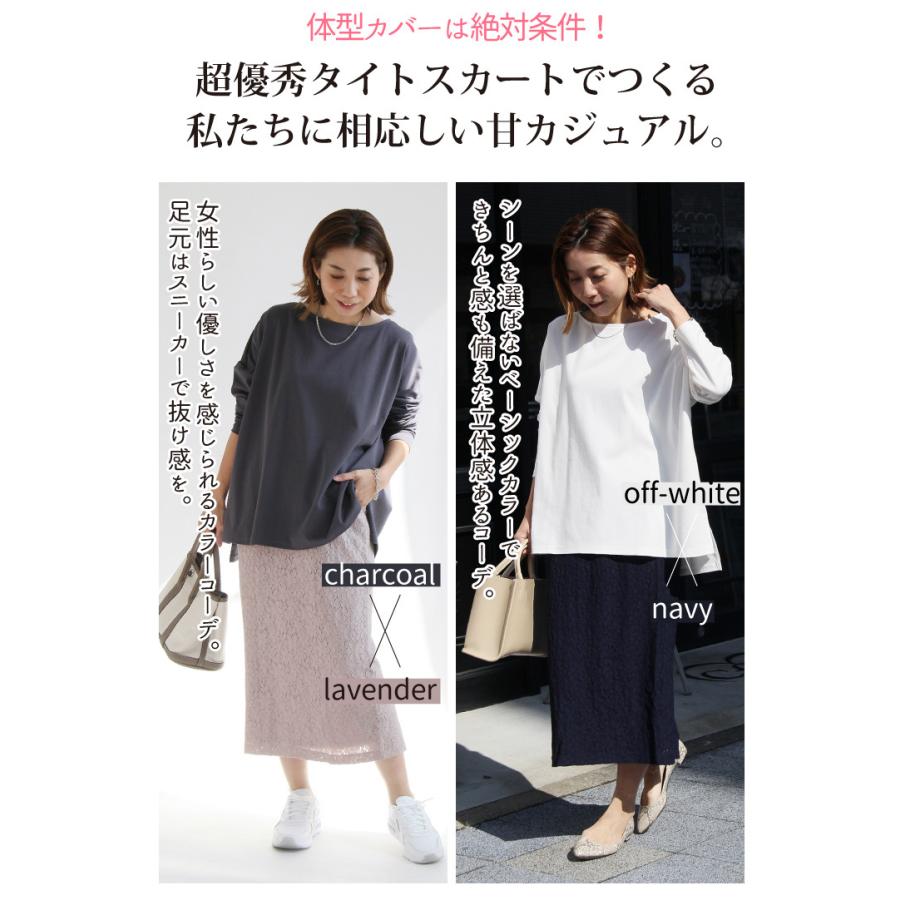 コーデセット コーディネートセット トップス プルオーバー レーススカート 2点セット タイトスカート カジュアル 春物 通勤 S M ママ 母 30代 40代 ストレッチ Sweet Sheep レディース フォーマル 通販 Yahoo ショッピング