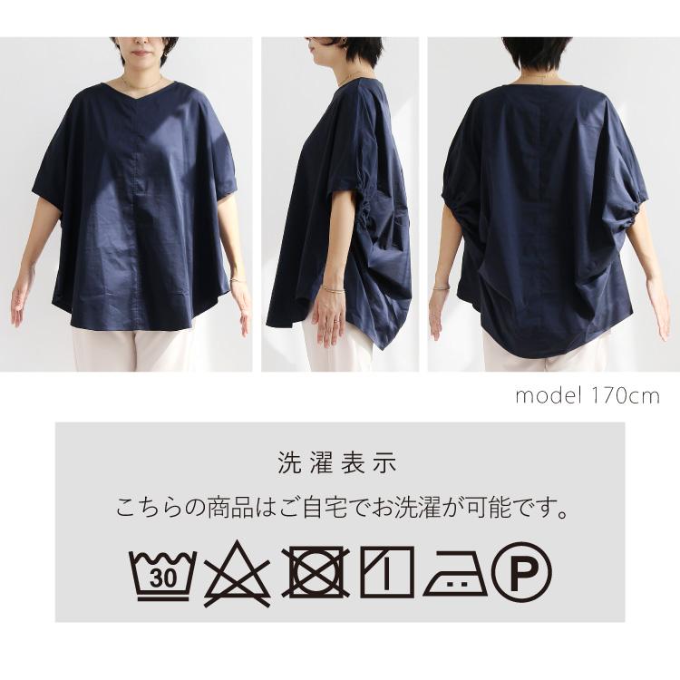 コーデセット セットアップ レディース 春 夏 ジョガーパンツ ブラウス