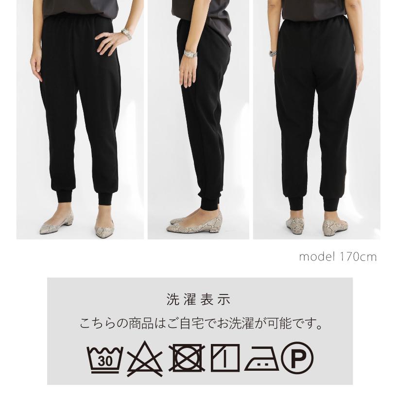 コーデセット セットアップ レディース 春 夏 ジョガーパンツ ブラウス