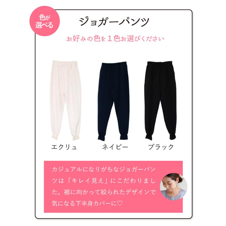 ブラウス・ジョガーパンツセット コーデセット セットアップ レディース 春 夏 ジョガーパンツ ブラウス