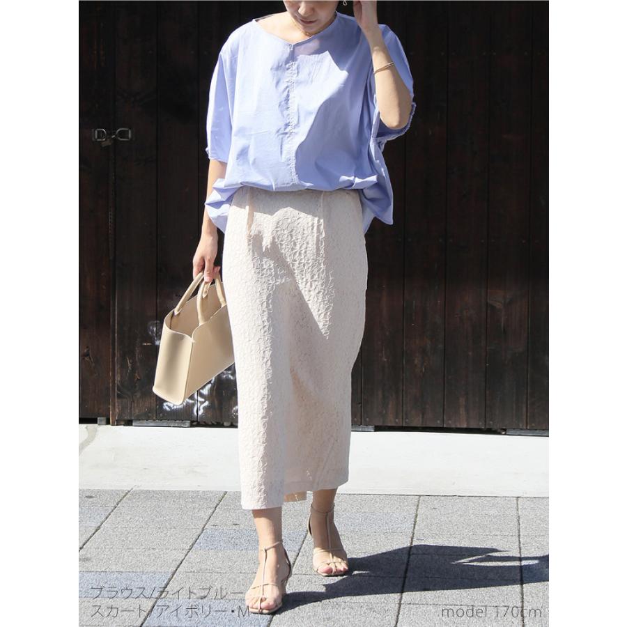 正規通販 タイトスカート レース ポンチョブラウス レディース セットアップ コーデセット 上品 母 ママ 40代 30代 夏 春物 きれいめ 上下 かわいい カジュアル セットアップ スカート スカート カーキ M Www Votanistas Com