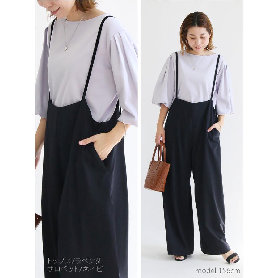 コーデセット レディース 春 夏 30代 40代 サロペット Tシャツ パンツ 