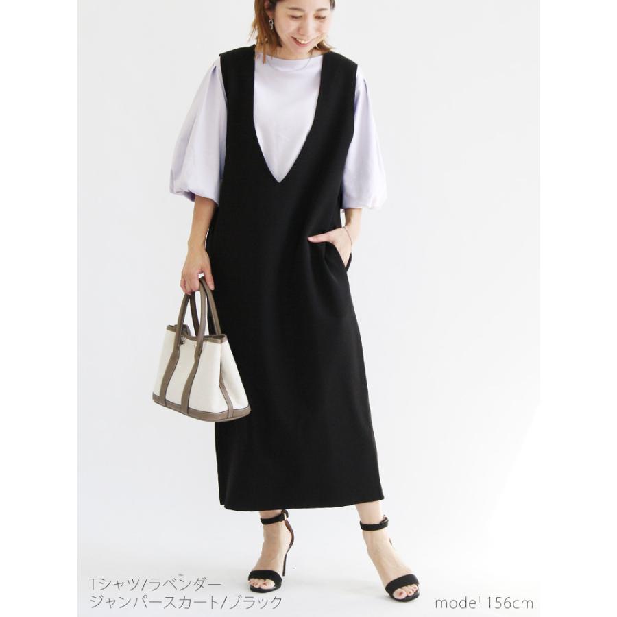 パオラドール ジャンバースカートTシャツ2点セット パオラドール ジャンパースカート、Tシャツ2点セット パオラドール