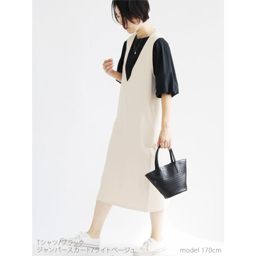 パオラドール ジャンバースカートTシャツ2点セット パオラドール ジャンバースカート、Tシャツ2点セット みによう