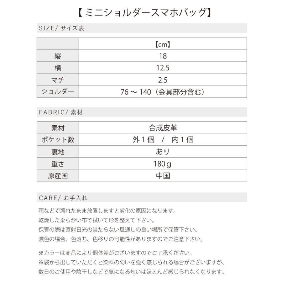 コーデセット レディース 夏 3点 ワンピース ミニバッグ スマホ ロングネックレス 楽ちんワンピ 散歩 公園 大人 カジュアル きれいめ 二の腕カバー ママ 母｜sweet-sheep｜19