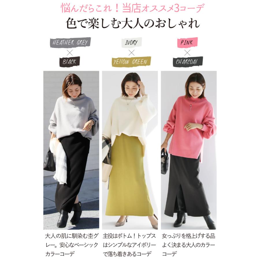 結婚式 服装 セットアップ コーデ ママ レディース ファッション