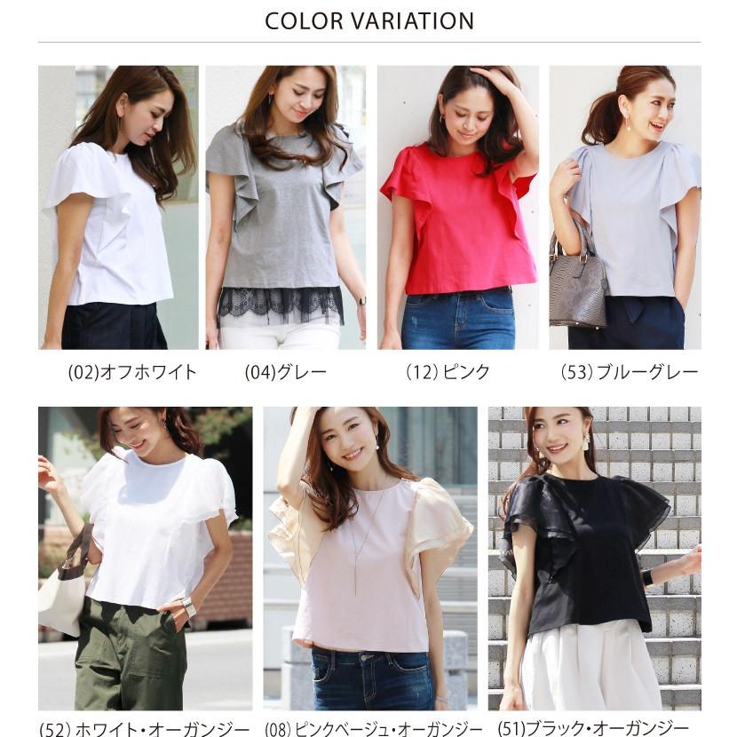 フリル袖 フリルトップス フリル フレア袖 半袖 カットソー Tシャツ レディース トップス シフォン 半袖 フレアスリーブ ブラウス 盛り袖 おうち服 在宅 Sweet Sheep レディース フォーマル 通販 Yahoo ショッピング