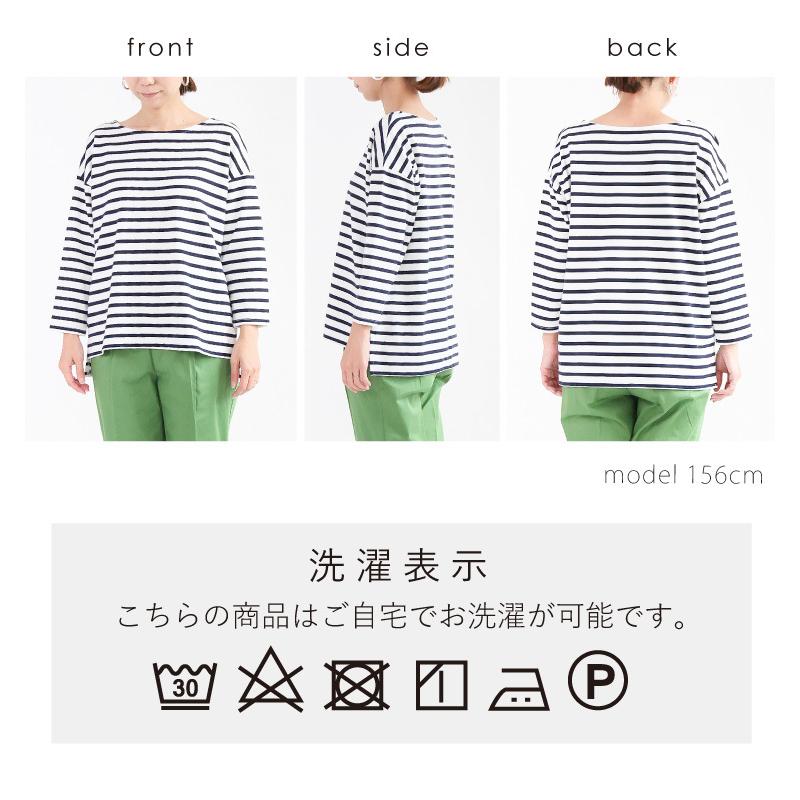 トップス ボーダーT きれいめ ボーダー レディース カットソー 春夏