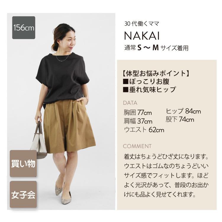 パンツ スカート レディース キュロット ひざ丈 スカンツ ママ 30代 40