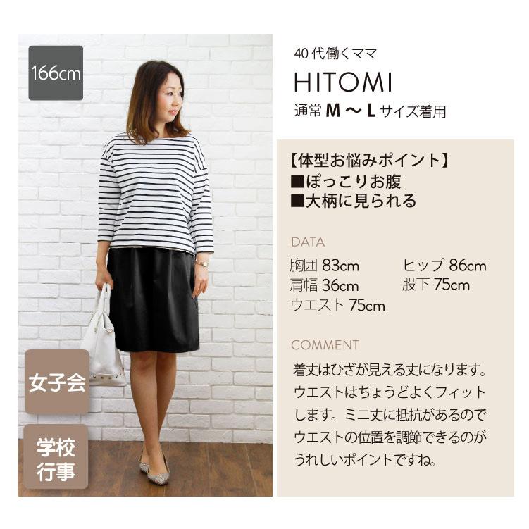 パンツ スカート レディース キュロット ひざ丈 スカンツ ママ 30代 40