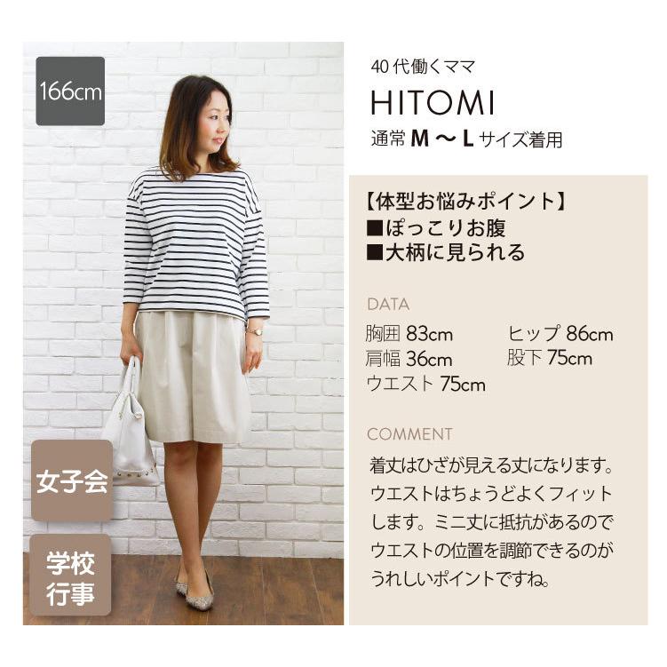 パンツ スカート レディース キュロット ひざ丈 スカンツ ママ パンツ スカート レディース キュロット ひざ丈 スカンツ ママ
