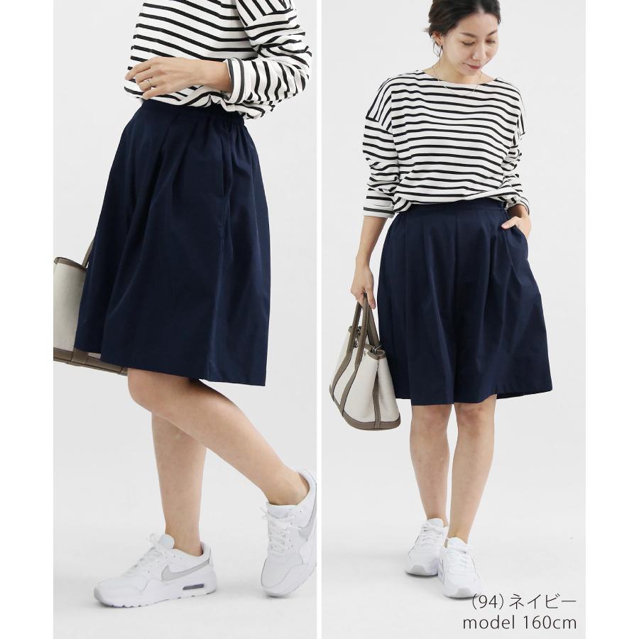パンツ スカート レディース キュロット ひざ丈 スカンツ ママ 30代 40
