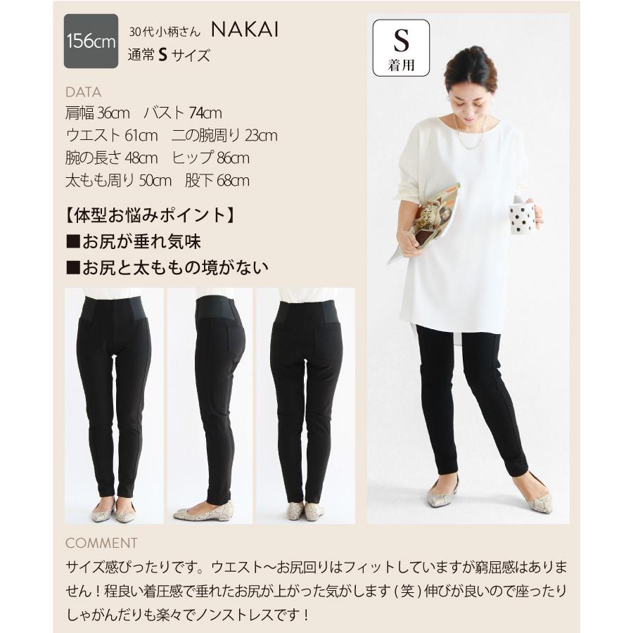 レギパン スキニー レギンス パンツ 脚長 美脚パンツ ママ 母 30代 40