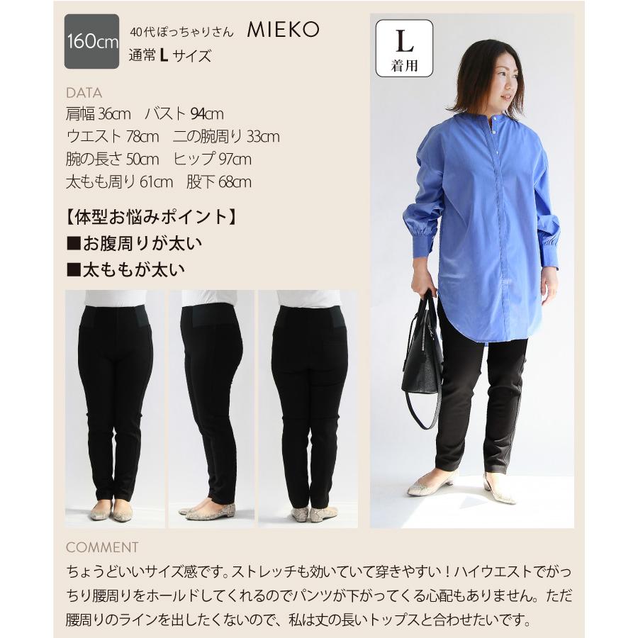maaa 美品★Heve レギパン レギンス パンツ ブラック 36 レギパン スキニー レギンス パンツ 脚長 美脚パンツ ママ 母 30代 40