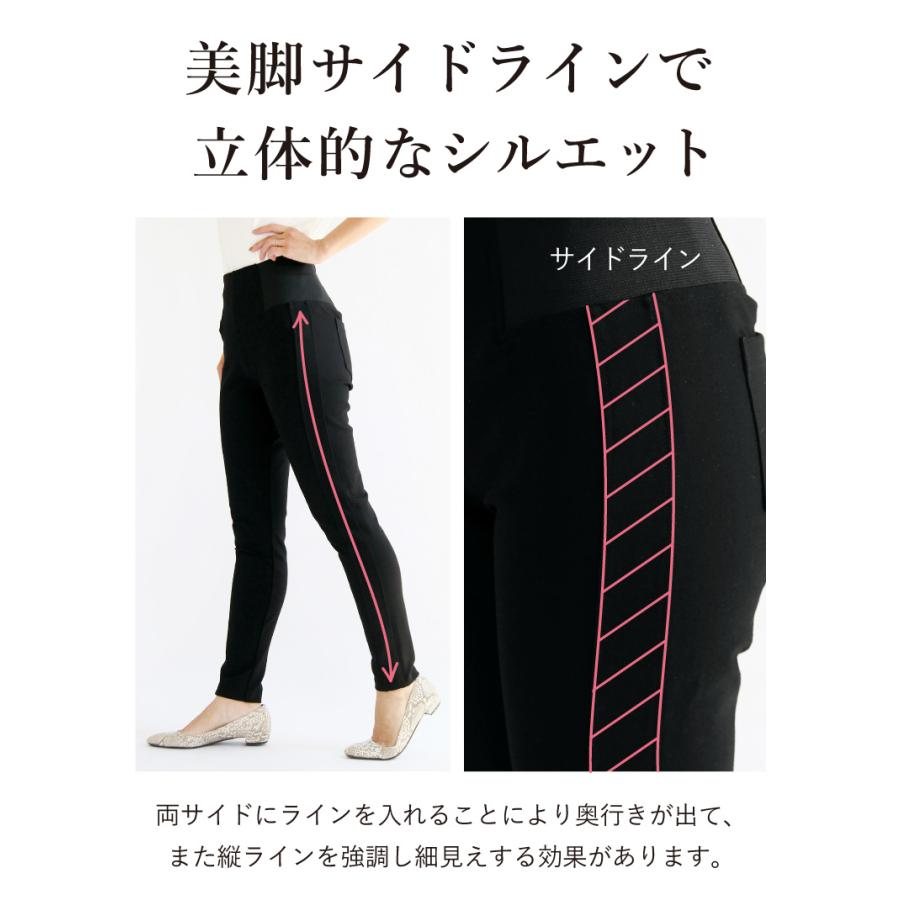 レギパン スキニー レギンス パンツ 脚長 美脚パンツ ママ 母 30代 40