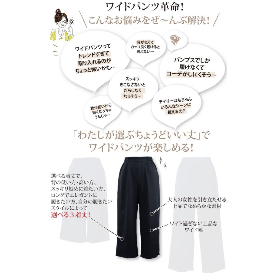 ワイドパンツ ガウチョパンツ スカンツ スカーチョ 膝丈 マキシ丈 ボトムス レディース 着丈選べる 黒 ブラック ウエストゴム 送料無料 Sweet Sheep 通販 Yahoo ショッピング
