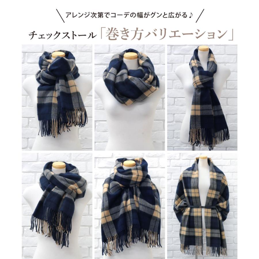 ストール 秋 大判 厚手 タータン チェック柄 小物 ショール ひざ掛け