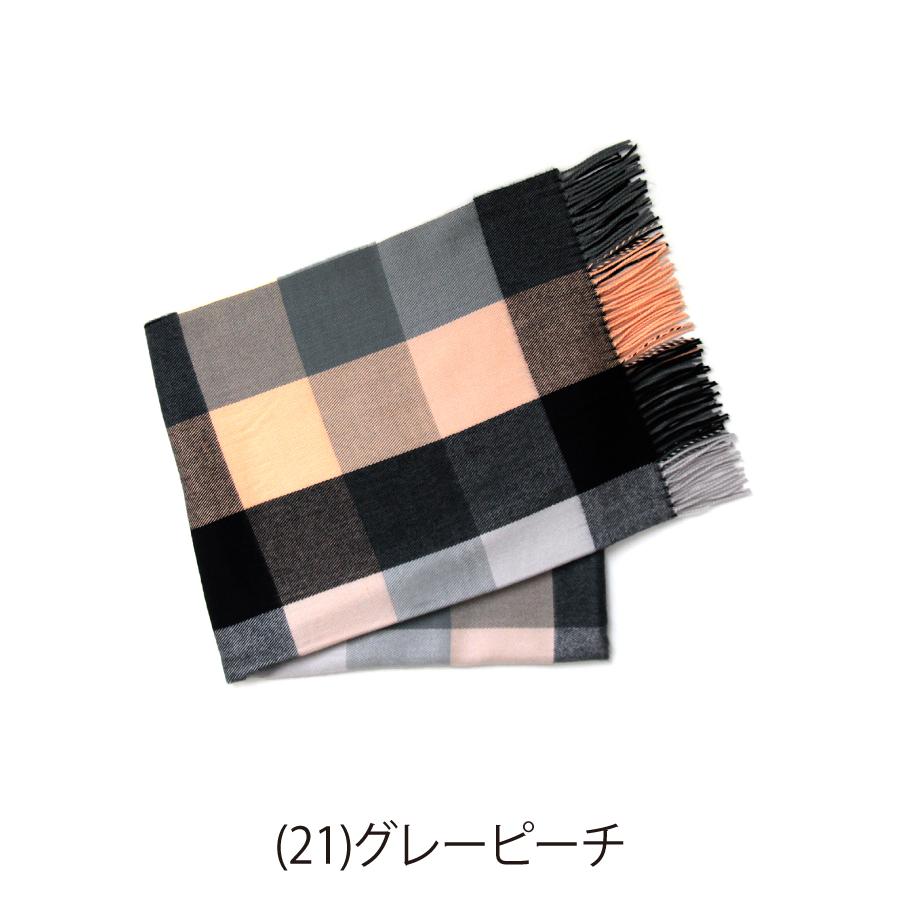 ストール 秋 大判 厚手 タータン チェック柄 小物 ショール ひざ掛け