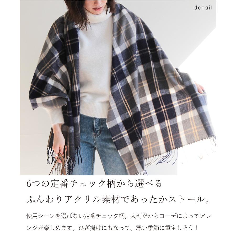 ストール 秋 大判 厚手 タータン チェック柄 小物 ショール ひざ掛け
