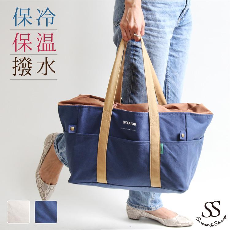 バッグ お買い物バッグ レジバッグ 保冷バッグ 折りたためる 巾着 はっ水加工 エコバッグ 大型 カゴ型 コンパクト アウトドア キャンプ 買い物バッグ Sweet Sheep 通販 Yahoo ショッピング