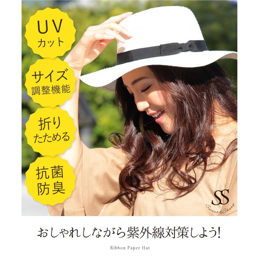 帽子 レディース Uv カット 春夏 つば広 麦わら帽子 中折れ ハット サイズ調節可能 おしゃれ 日よけ 日やけ ママ 母 Uv対策 Uvカット 小顔効果 ペーパーハット Sweet Sheep 通販 Yahoo ショッピング