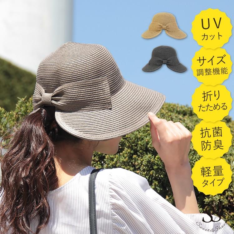 リボンハット 帽子 レディース 40代 ハット ペーパーハット リボン付き ヘムカット Uvカット サイズ調整可能 抗菌防臭 麦わら 大人 上品 つは広 折りたたみ Sweet Sheep 通販 Yahoo ショッピング
