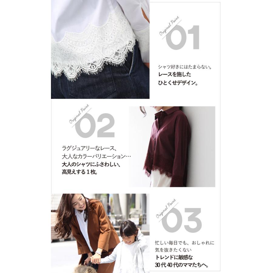 シャツ ブラウス レディース 長袖 レーストップス ベルスリーブ レース