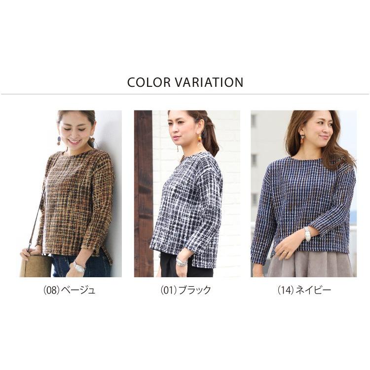 ツイード プルオーバー トップス レディース ツウィード フォーマル 長袖 柄 大人 きれいめ 冬 厚手 ブラック ベージュ ママ 学校行事 Sweet Sheep 通販 Yahoo ショッピング