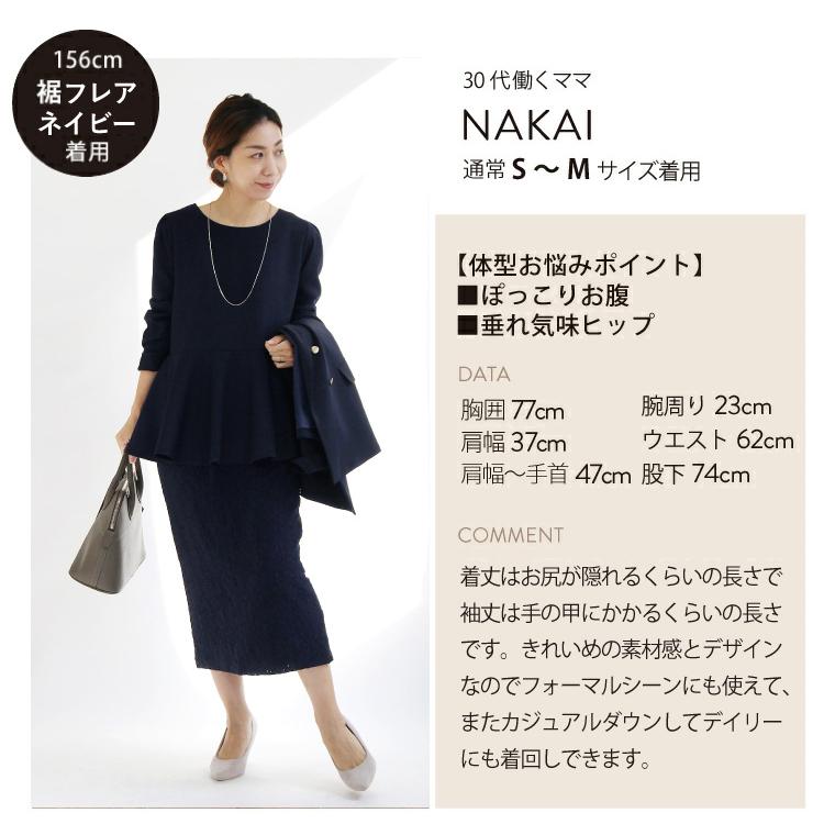 ブラウス トップス 長袖 七分袖 裾フリル 3段フリル ブラック