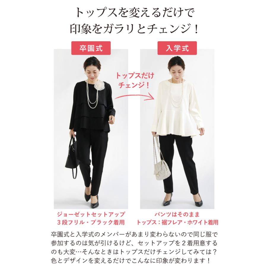 ブラウス トップス 長袖 七分袖 裾フリル 3段フリル ブラック