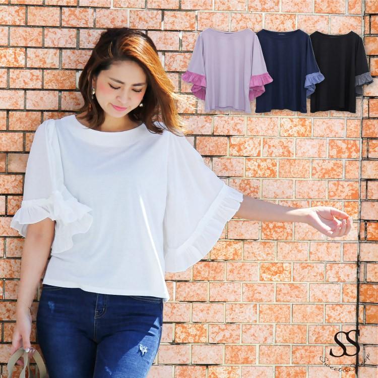 袖フレア ドレープカットソー フレア袖 Tシャツ ブラウス フリル 大人 上品 レディース 長袖 五分袖 無地 Sweet Sheep 通販 Yahoo ショッピング