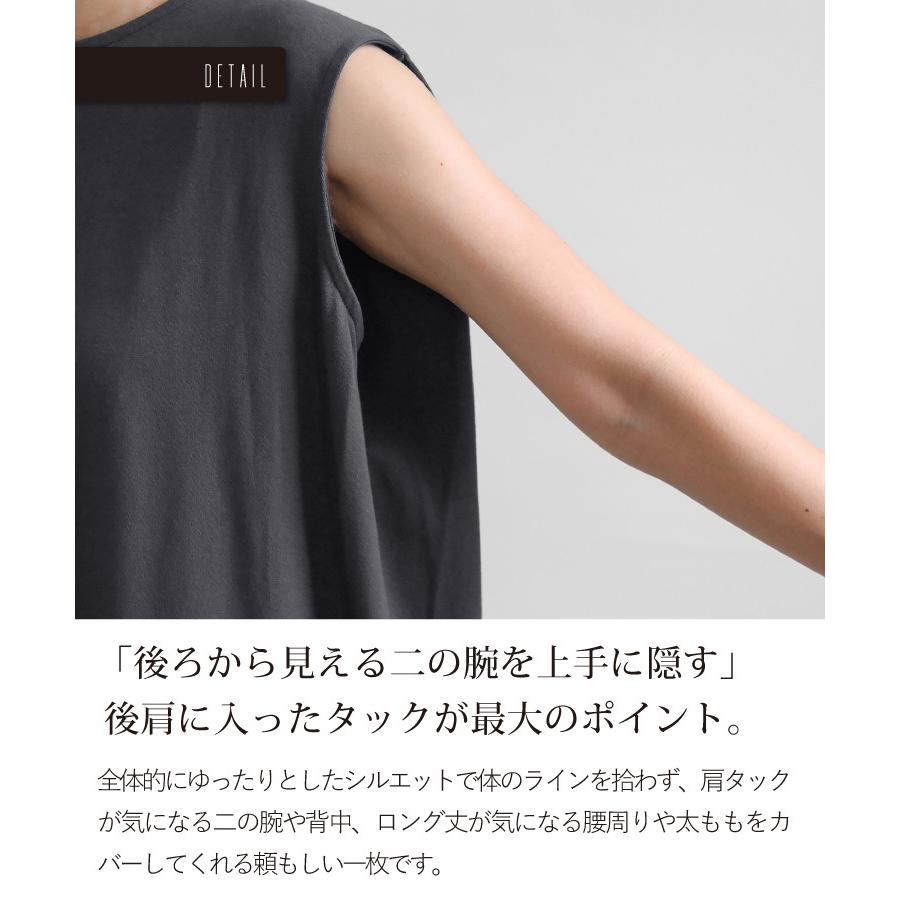 タンクトップ レディース トップス 二の腕カバー トレンド 30代 40代 ファッション ノースリーブ 夏 コーデ 母親 ママ コーデ 大きめ おしゃれ 体型カバー Sweet Sheep 通販 Yahoo ショッピング