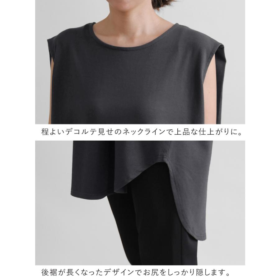 タンクトップ レディース トップス 二の腕カバー トレンド 30代 40代