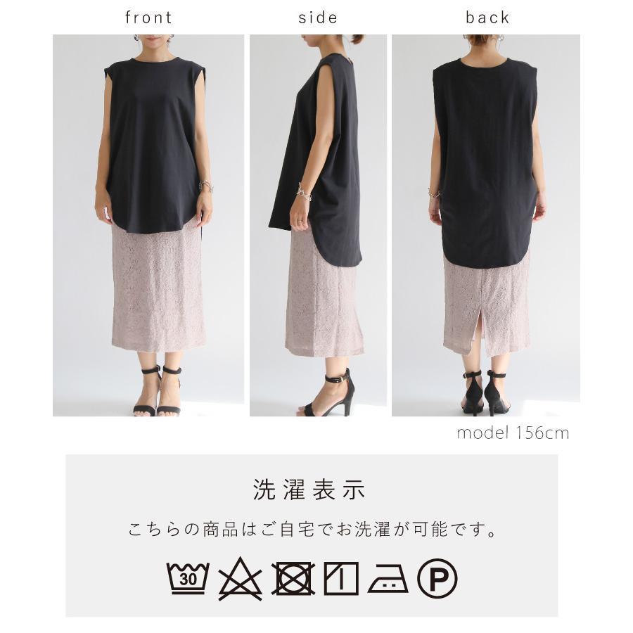 タンクトップ レディース トップス 二の腕カバー トレンド 30代 40代