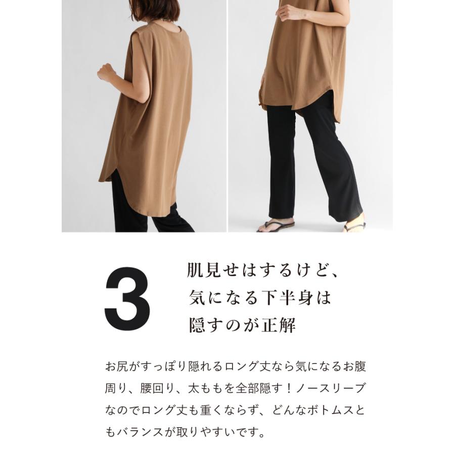 タンクトップ レディース トップス 二の腕カバー トレンド 30代 40代