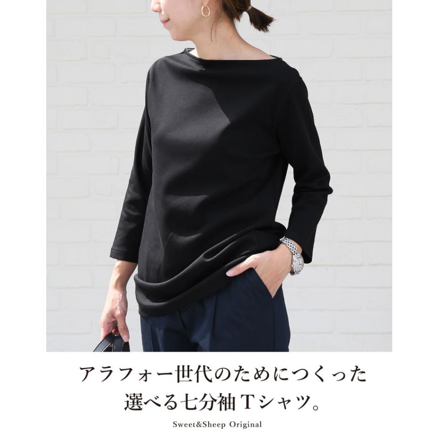 Tシャツ 白tシャツ 黒tシャツ レディース 白シャツ 黒シャツ カットソー 透けない 無地 選べる 七分袖 7分袖 トップス 長袖 白t 黒t シンプル Sweet Sheep 通販 Yahoo ショッピング