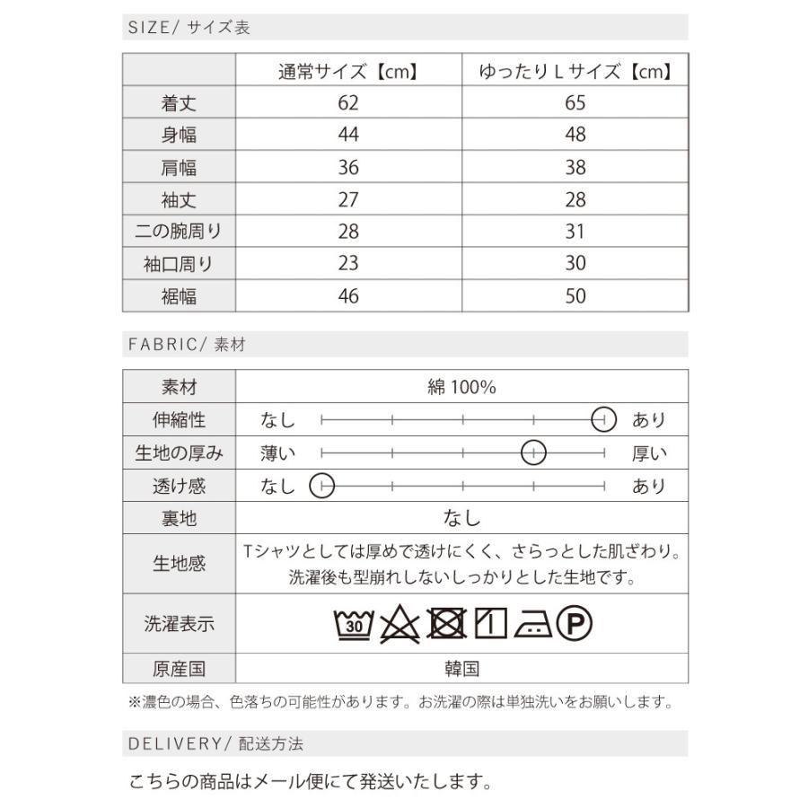 Tシャツ レディース 5分袖 五分袖 半袖 カットソー 透けない 無地 白t 白t 綿100 おしゃれ きれいめ 30代 40代 ゆったり 厚地 シンプル コットン Sweet Sheep 通販 Yahoo ショッピング