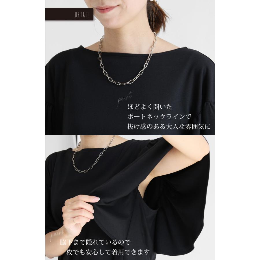 トップス レディース 夏 半袖 フリル   tシャツ シンプル きれいめ 大きめ Tブラウス 30代 40代 かわいい Tシャツ ゆったり オフィスカジュアル ママ 母｜sweet-sheep｜19