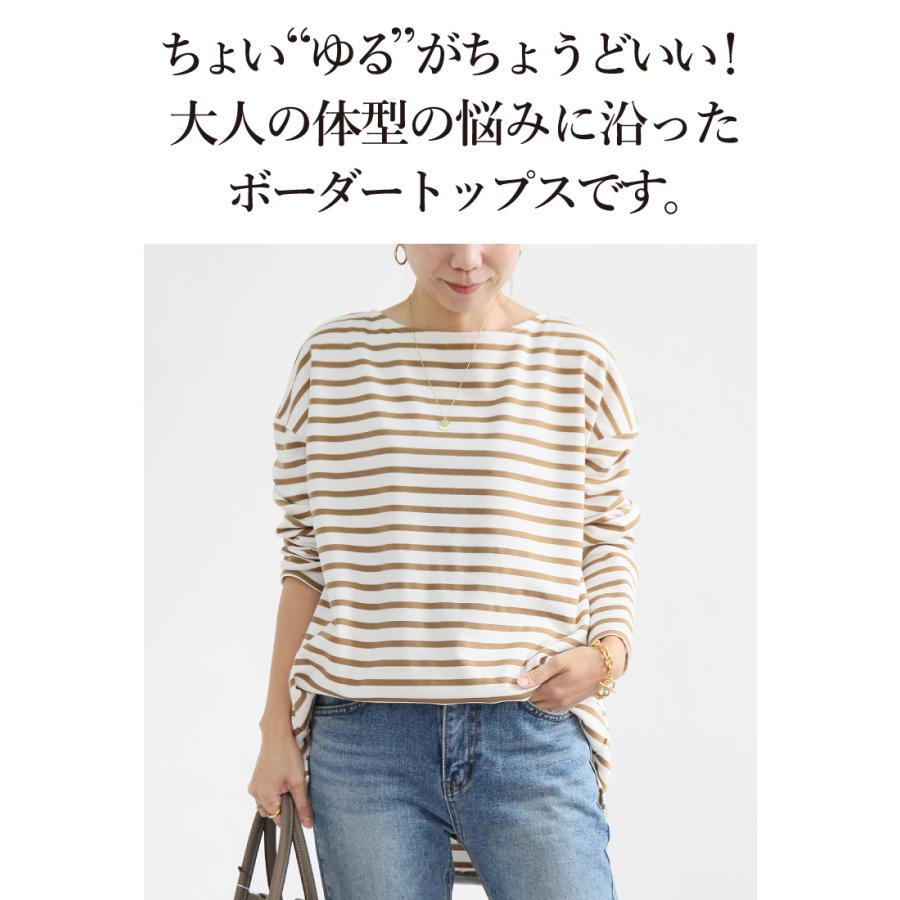 トップス レディース ボーダー カットソー 秋 冬 おうち服 プル