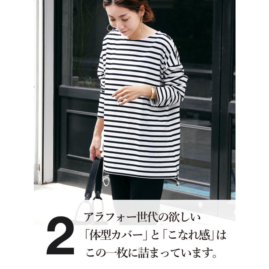 トップス レディース ボーダー カットソー 秋 冬 おうち服 プル