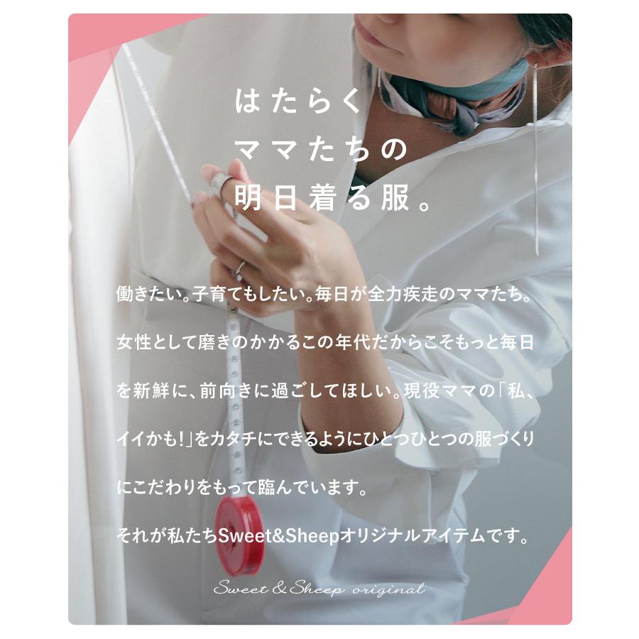 トップス レディース 春物 夏 長袖  きれいめ ゆったり ママ 母 30代 40代 50代 大きい カジュアル 無地 上品 おしゃれ スエット スウェット プルオーバー｜sweet-sheep｜22