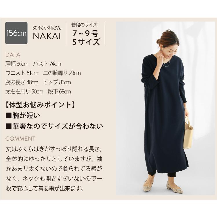 ワンピース レディース Vネック ロング丈 30代 40代 ママ フォーマル 七五三 お宮参り 写真撮影 服装 ママ ゆったり 上品 大人 ひざ丈 七分袖 洗える 夏 秋 Sweet Sheep 通販 Yahoo ショッピング
