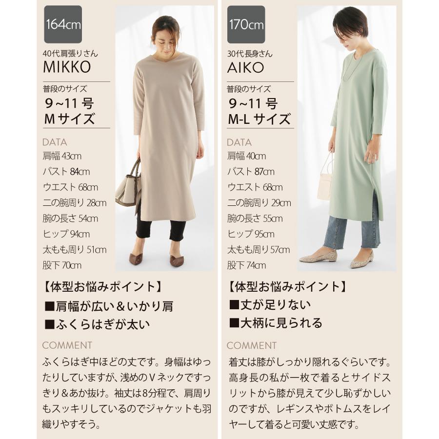 ワンピース レディース きれいめ カットワンピ ひざ丈 膝丈 ロング Vネック フォーマル お宮参り ママ 母 七分袖 無地 仕事 入学式 卒業式 30代 40代 ゆったり Sweet Sheep レディース フォーマル 通販 Yahoo ショッピング